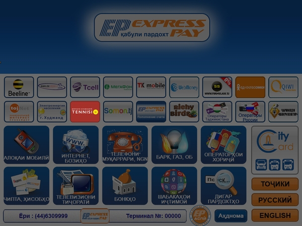 ExpressPay-����������