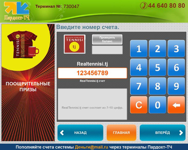 Pardokht-����������