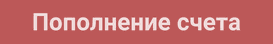 ������� ���������� �����
